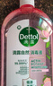 滴露（Dettol）衣物消毒液自然香氛洗衣清潔殺菌除螨除臭48H留香1000ml甲流感 曬單實(shí)拍圖