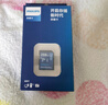 飛利浦（PHILIPS）256GB SD內存卡 4K極速藍卡 V30 U3 C10相機存儲卡 讀速180MB/s 寫(xiě)速130MB/s 微單/單反相機內存卡 曬單實(shí)拍圖