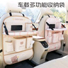 汽車(chē)座椅后背收納袋可愛(ài)郁金香熊兔車(chē)載置物掛袋多功能餐桌置物盒 郁金香小熊收納袋F款（可放手機 曬單實(shí)拍圖