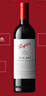 奔富（Penfolds）BIN407赤霞珠干紅葡萄酒 750ml*1支 原瓶進(jìn)口木塞 年貨【澳版】 曬單實(shí)拍圖