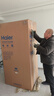 海爾（Haier）冰箱540升零嵌入式四開(kāi)門(mén)十字門(mén)雙對開(kāi)門(mén)一級能效雙變頻風(fēng)冷無(wú)霜超薄超大容量家用家電國家補貼 540L+全空間保鮮+EPP超凈+寬幅變溫室 曬單實(shí)拍圖