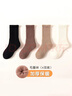 北極絨兒童襪子冬季【100%純棉】加厚防臭男女童3-6-12歲中長(cháng)筒寶寶襪 曬單實(shí)拍圖