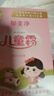 郁美凈兒童面霜保濕滋潤寶寶冬季補水護膚嬰兒潤膚乳液鮮奶霜25g*10盒 曬單實(shí)拍圖