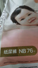 好奇鉑金裝小桃褲紙尿褲NB76片(5kg以下)尿不濕【透爽散熱】 曬單實(shí)拍圖