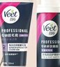 薇婷（VEET）脫毛膏私密處專(zhuān)研套裝含修護慕斯50ml+50ml脫毛慕斯非刮毛刀 脫毛 曬單實(shí)拍圖