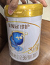 伊利金領(lǐng)冠育護【5倍DHA好腦力】幼兒奶粉3段(1-3歲)1200g*1盒 曬單實(shí)拍圖