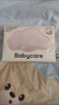 babycare嬰兒云柔巾兒童超柔軟面巾紙紙巾清潔保濕抽紙乳霜紙 108抽*18包 曬單實(shí)拍圖