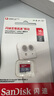 閃迪（SanDisk）16GB TF（MicroSD）內存卡 A1 C10 至尊高速移動(dòng)版存儲卡 讀速98MB/s 手機平板游戲機內存卡 曬單實(shí)拍圖