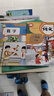 【新華書(shū)店】正版2025新版小學(xué)1一年級下冊語(yǔ)文數學(xué)書(shū)全套人教版課本教材教科書(shū)小學(xué)一年級下冊語(yǔ)文數學(xué)書(shū)小學(xué)一年級下冊語(yǔ)文數學(xué)課本 【2本】一下語(yǔ)文數學(xué)人教版 曬單實(shí)拍圖