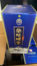 蘭陵陳香藍瓷 濃香型白酒52度純糧酒 500mL*6瓶整箱 山東特產(chǎn)年貨送禮 曬單實(shí)拍圖