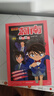 【新華書(shū)店直營(yíng)正版】 名偵探柯南漫畫(huà)書(shū)全套80冊工藤新一全彩抓幀漫畫(huà)柯南推理偵探游戲書(shū)小說(shuō)灰原哀特輯故事書(shū)追新版破案思維邏輯書(shū)籍動(dòng)漫動(dòng)畫(huà)小學(xué)生搞笑校園三四五六年級課外書(shū)閱讀圖書(shū)籍 【共10冊】名偵探柯 曬單實(shí)拍圖