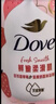 多芬（Dove）果奶沐浴露多肉青提香沐浴泡泡400g 滋潤持久留香沐浴乳男女通用 曬單實(shí)拍圖