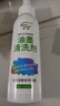 碧士露（BISELOAE）油墨清洗劑120ml 記號筆馬克筆白板清潔劑擦碼日期桌面涂鴉清潔 曬單實(shí)拍圖