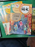 【新華書(shū)店正版】適用2026  部編版小學(xué)六年級下冊語(yǔ)文書(shū)人教版 6六年級語(yǔ)文書(shū)下冊六下語(yǔ)文課本教材教科書(shū)人民教育出版社六年級下冊語(yǔ)文課本教材 【99家長(cháng)選擇】六下語(yǔ)數英+課堂筆記 曬單實(shí)拍圖