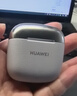 華為FreeBuds SE 3 無(wú)線(xiàn)藍牙耳機超長(cháng)續航42小時(shí)快速充電 流光金 曬單實(shí)拍圖