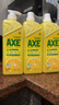 斧頭牌（AXE）檸檬護膚洗潔精1.18kg*3瓶7.08斤家庭裝 可洗果蔬不傷手 曬單實(shí)拍圖