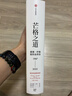 芒格之道 查理芒格股東會(huì )講話(huà)1987-2022 飛機盒發(fā)貨 窮查理寶典后 查理 芒格全新投資與智慧之書(shū) 芒格股東會(huì )實(shí)錄 巴菲特 曬單實(shí)拍圖