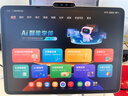 學(xué)而思學(xué)習機P4 S4 T4 pro2026重磅新品護眼大屏全新一代新課標全學(xué)段小初高幼小啟蒙校內同步九章大模型 T4旗艦款學(xué)習機【13.2寸8+256G】 曬單實(shí)拍圖