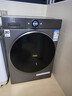 TCL小黃人·大眼萌AI超級筒T7R MAX 滾筒洗烘12KG直驅 洗衣機全自動(dòng)家用家電國家補貼G120T7R-HDIS 曬單實(shí)拍圖