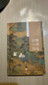 【正版現貨】漢魏六朝詩(shī)選--余冠英作品集 余冠英選注 中華書(shū)局 曬單實(shí)拍圖