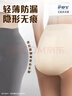 護舒寶無(wú)痕奢柔安睡褲M(mǎn)-L碼18條安心褲夜安褲安全褲褲型衛生巾自營(yíng)密封 曬單實(shí)拍圖