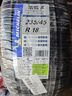 米其林（MICHELIN）汽車(chē)輪胎 235/45R18 98W 浩悅五代 Primacy 5 適配邁騰/凱美瑞 曬單實(shí)拍圖