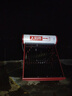 太陽(yáng)雨保熱墻系列WIFI智控 20管155L 電輔熱 防凍 冬天好用 一級能效 包安裝家用太陽(yáng)能熱水器 曬單實(shí)拍圖