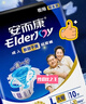 安而康（Elderjoy）長(cháng)效干爽成人紙尿褲L60片臀圍95-120cm成人尿不濕老人臥床夜用 曬單實(shí)拍圖