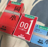 岡本（OKAMOTO）避孕套 001黑金10片(0.01超薄2片+skin8片) 安全套套情趣計生用品 曬單實(shí)拍圖