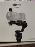 大疆 DJI RS 5 套裝 如影手持云臺相機穩定器 專(zhuān)業(yè)智能跟拍手持相機穩定器3千克負載微單輕量商拍云臺 曬單實(shí)拍圖