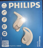 飛利浦（PHILIPS）真無(wú)線(xiàn)藍牙耳機掛耳開(kāi)放式骨傳導概念耳機跑步運動(dòng)長(cháng)續航音樂(lè )通話(huà)降噪適用蘋(píng)果華為小米TAQ2220-白 曬單實(shí)拍圖