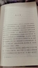 昆蟲(chóng)記 全新增訂版 法布爾 法布爾的科學(xué)理念 科學(xué)思維和科學(xué)精神 7-14歲兒童文學(xué) 人民文學(xué)出版社 新華正版書(shū)籍 昆蟲(chóng)記 新華書(shū)店 曬單實(shí)拍圖