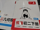 一本初中數學(xué)應用題數學(xué)函數幾何模型中考數學(xué)必刷題數學(xué)專(zhuān)項訓練七八九年級中考數學(xué)計算題初一初二初三中考上下冊全國通用 幾何模型 初中通用 曬單實(shí)拍圖