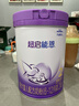 雀巢（Nestle）超啟能恩2段 較大嬰兒配方奶粉 3倍DHA 親和OPO 6-12月齡適用850g 曬單實(shí)拍圖