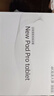 HIWENI2025新款Pad Pro全網(wǎng)通5GWiFi二合一4K超清護眼屏144hz高刷安卓平板電腦網(wǎng)課學(xué)習游戲娛樂(lè )平板iPad 月巖灰 12英丨4K超清144Hz高刷屏丨16G+512G 可插卡丨WIFI 5G全網(wǎng)通二合一丨送豪華大禮包 曬單實(shí)拍圖
