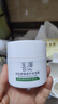 玉澤（Dr.Yu）清爽特護防曬乳SPF42 PA+++ 50ml 大分子防曬霜 溫和免卸 敏感肌 曬單實(shí)拍圖