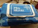 京東京造 75%酒精濕巾80片*3包 殺菌率99.9% 濕紙巾 衛生消毒濕巾紙 曬單實(shí)拍圖