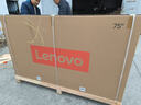 聯(lián)想（lenovo）75英寸會(huì )議平板一體機觸摸屏會(huì )議顯示器電子白板教學(xué)辦公會(huì )議大屏觸摸觸控屏/E75DPH0 曬單實(shí)拍圖