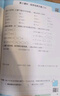 2026春一本小學(xué)數學(xué)計算題1-6年級同步計算能力訓練100分一二三四年級數學(xué)上下冊計算能手天天練口算速算數學(xué)人教版北師版同步教材練習輔導資料3年級5年級下冊口算速算專(zhuān)項訓練題練習冊作業(yè)本書(shū)籍 正版  曬單實(shí)拍圖
