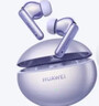 華為FreeBuds 6i 國家補貼 降噪藍牙耳機 旗艦級降噪深度 音樂(lè )游戲 安卓/蘋(píng)果手機通用 流光紫 曬單實(shí)拍圖