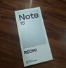 小米（MI）REDMI Note15 5G智能手機 OLED雙曲面屏 第三代驍龍6處理器 IP66生活防水 紅米新一代小金剛note15 天青藍 8GB+256GB 官方標配 曬單實(shí)拍圖
