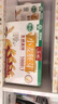 丙田 金黃小麥胚芽麥片510g 富硒高鋅無(wú)添加蔗糖原味熟粉非燕麥片即食 曬單實(shí)拍圖