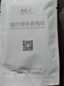 康民人粘片電極貼片中頻理療儀電療儀治療儀按摩儀配件電極粘片儀器數碼儀器 無(wú)紡布4*6（原裝） 10對 曬單實(shí)拍圖