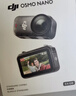 大疆DJI Osmo Nano 標準套裝（64GB）自由視角穿戴相機Vlog騎行親子寵物運動(dòng)相機4K拇指相機 曬單實(shí)拍圖