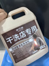 家可美（jiakemei）羽絨服蓬松洗滌劑清洗洗衣機手洗專(zhuān)用洗衣液去油污漬清潔還原神器 曬單實(shí)拍圖