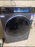海爾（Haier）小紅花 全自動(dòng)滾筒洗衣機10KG 超薄 直驅 家電國家補貼以舊換新京東自營(yíng) EG100BD88PLUS 曬單實(shí)拍圖