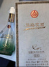五糧濃香五糧液股份出品白酒52度濃香型酒精品純糧酒年貨送禮聚會(huì )宴請白酒 52度 500mL 6瓶 【五糧液·絲路花雨6瓶原箱】 曬單實(shí)拍圖