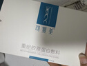 可復美重組膠原蛋白敷料2盒10貼面部項目前后創(chuàng  )面愈合痤瘡皮炎新年禮物 曬單實(shí)拍圖