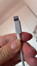 公牛（BULL）蘋(píng)果MFi認證/PD快充20WUSB-C數據線(xiàn)Type-C to Lightning閃充充電線(xiàn) 曬單實(shí)拍圖