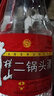 牛欄山二鍋頭酒 桶裝酒 清香風(fēng)格 56度 2L*1桶 單桶裝 曬單實(shí)拍圖